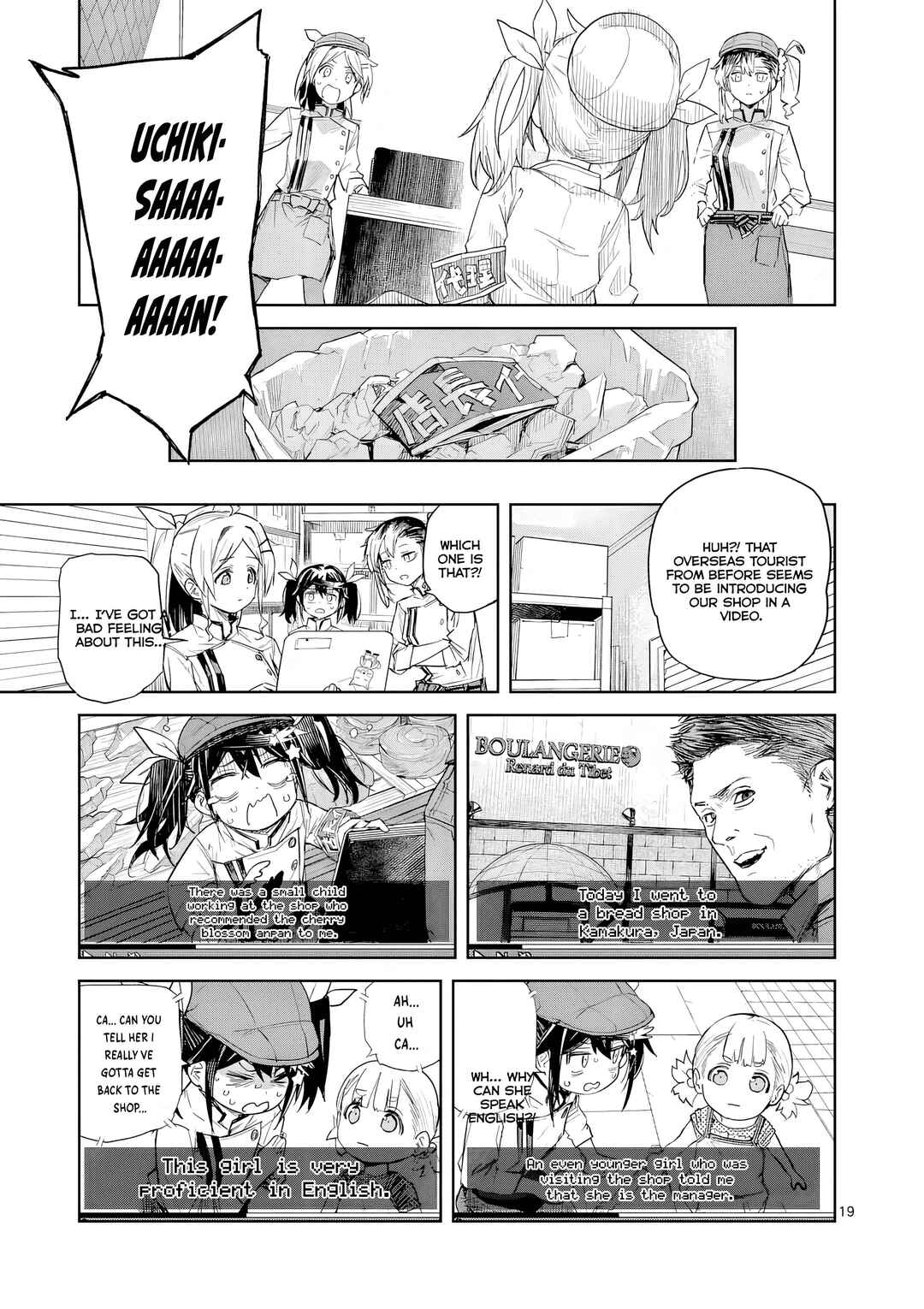 Pan o Nameru na! Chapter 8 - Page 20
