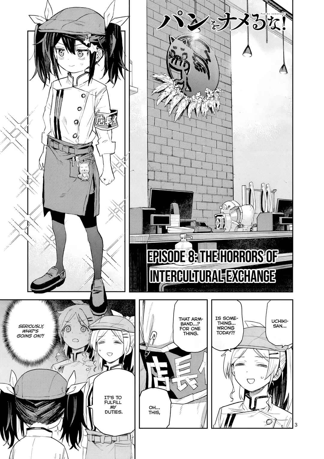 Pan o Nameru na! Chapter 8 - Page 4