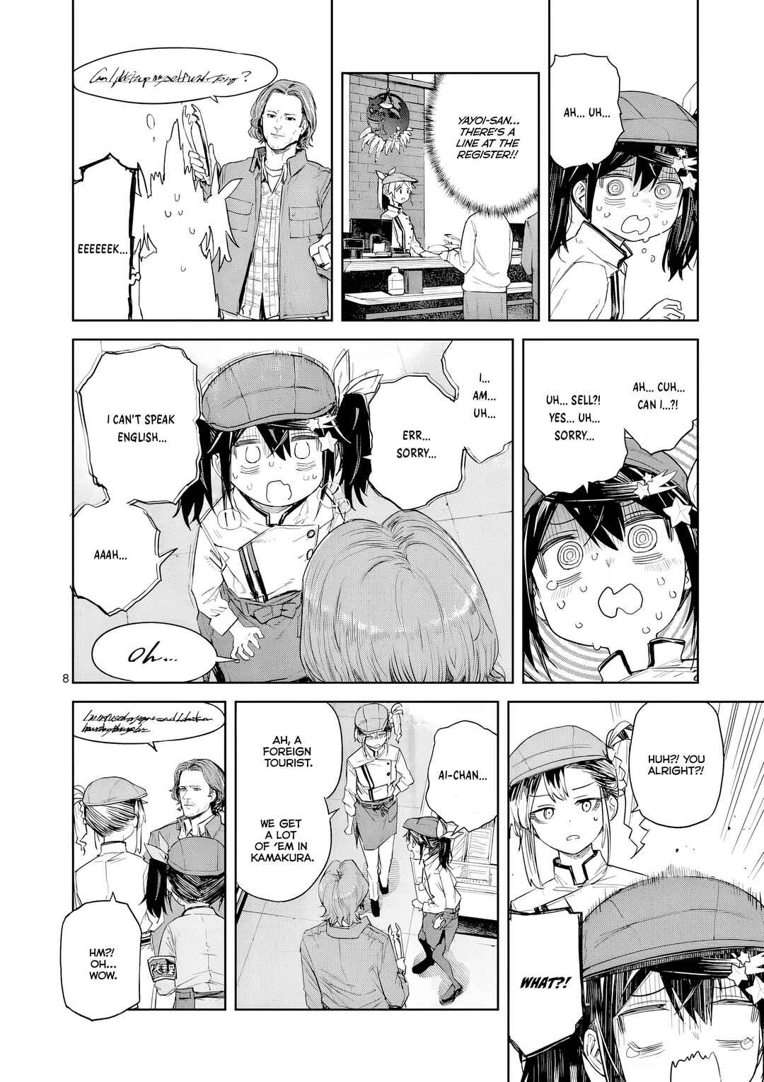 Pan o Nameru na! Chapter 8 - Page 9