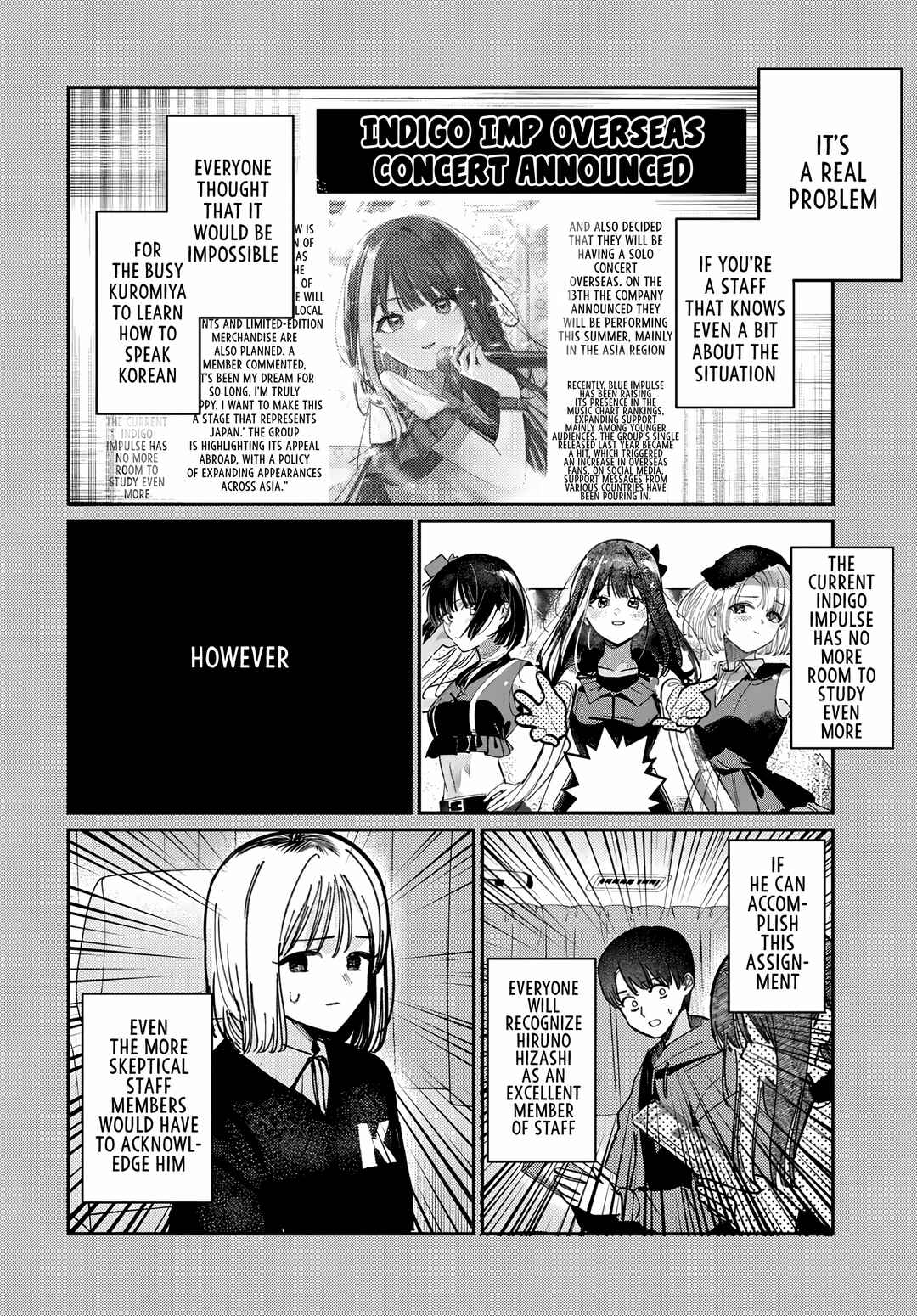Houkago no Idol ni wa Himitsu ga Aru Chapter 80 - Page 12