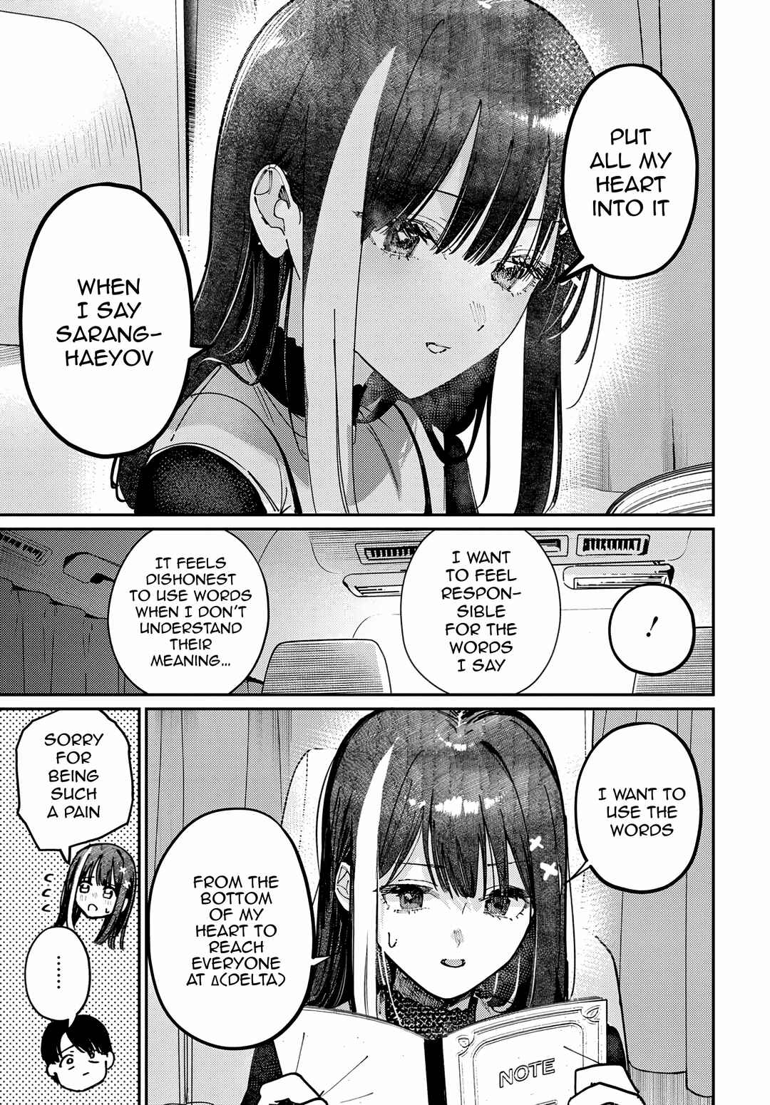 Houkago no Idol ni wa Himitsu ga Aru Chapter 80 - Page 15