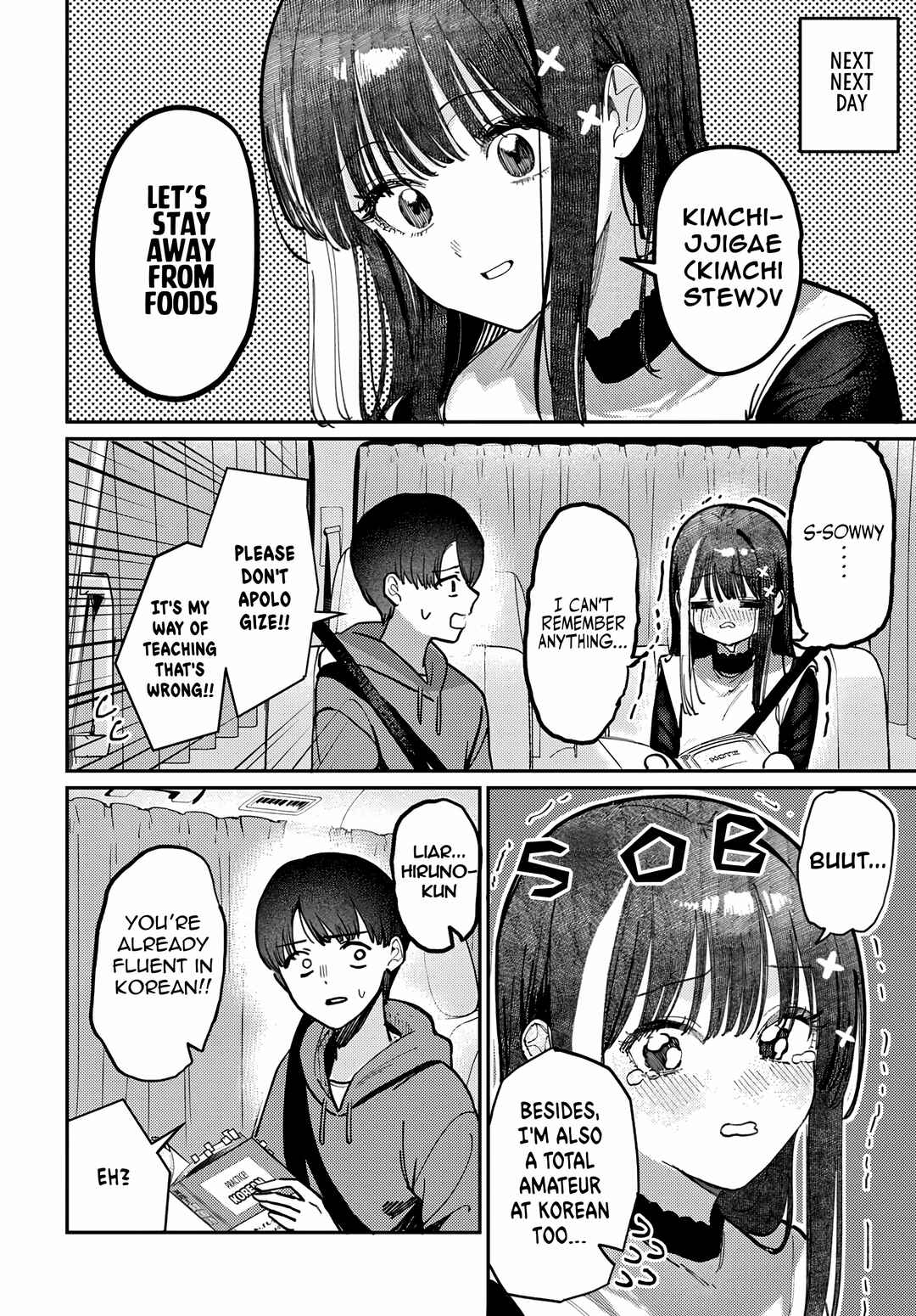 Houkago no Idol ni wa Himitsu ga Aru Chapter 80 - Page 8