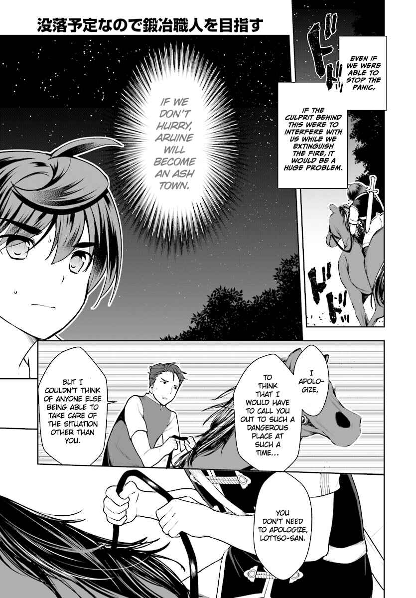 Botsuraku Yotei Nanode, Kajishokunin o Mezasu Chapter 21 - Page 12