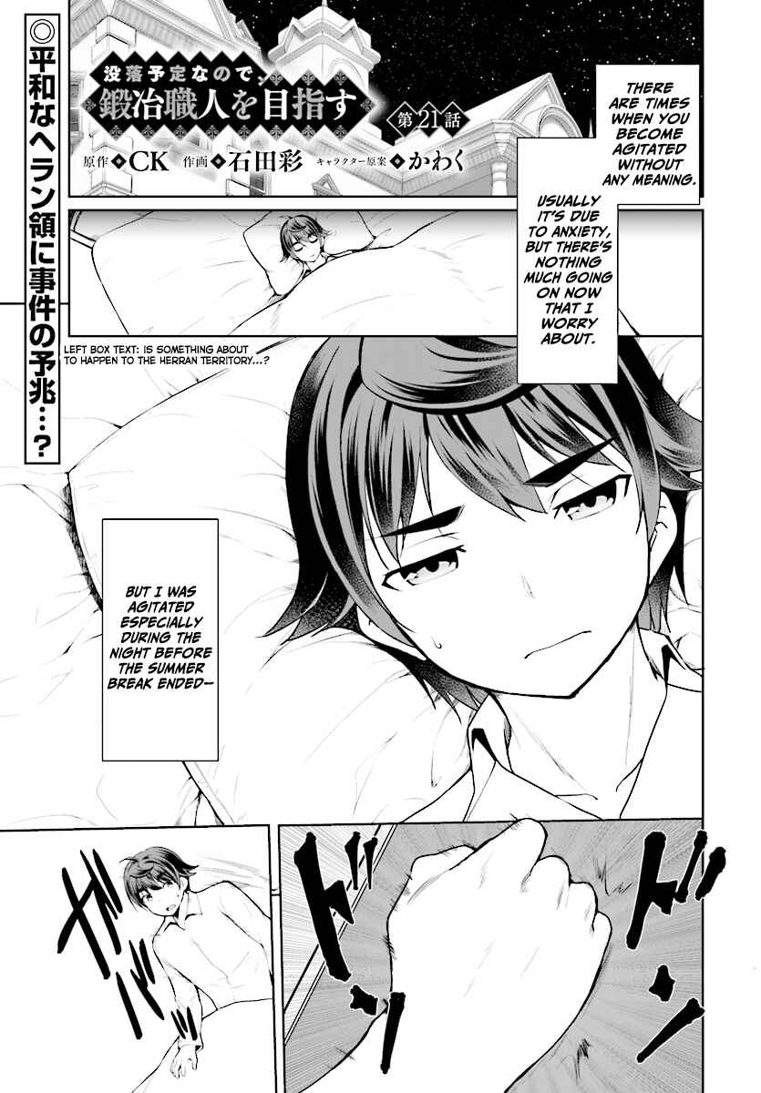 Botsuraku Yotei Nanode, Kajishokunin o Mezasu Chapter 21 - Page 2