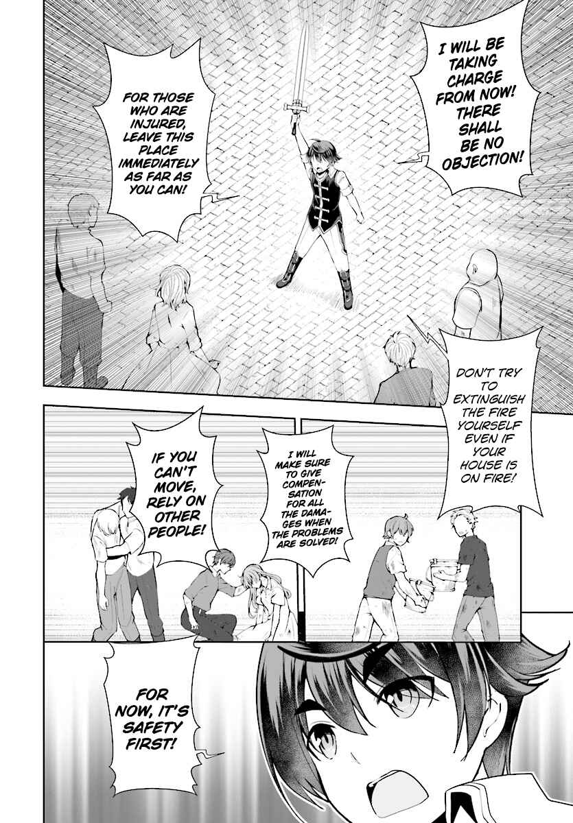 Botsuraku Yotei Nanode, Kajishokunin o Mezasu Chapter 21 - Page 25
