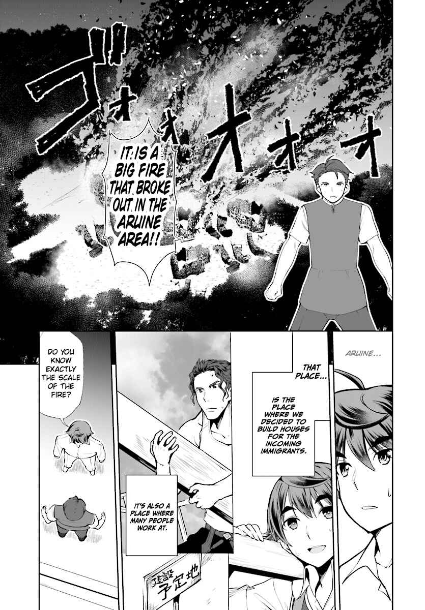 Botsuraku Yotei Nanode, Kajishokunin o Mezasu Chapter 21 - Page 4