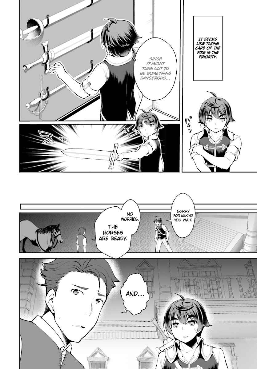 Botsuraku Yotei Nanode, Kajishokunin o Mezasu Chapter 21 - Page 7