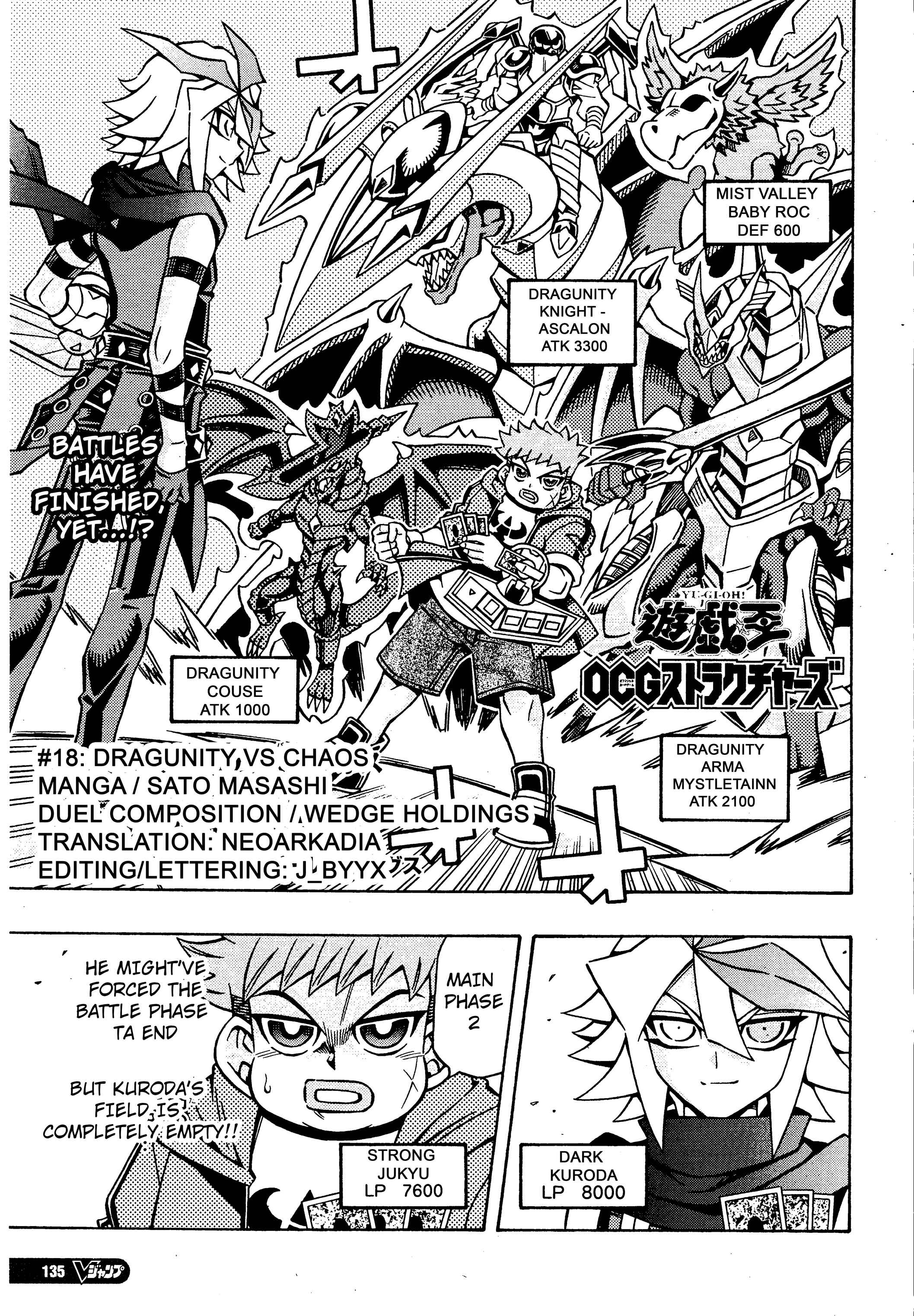 Yu☆Gi☆Oh! OCG Structures Chapter 18 - Page 1