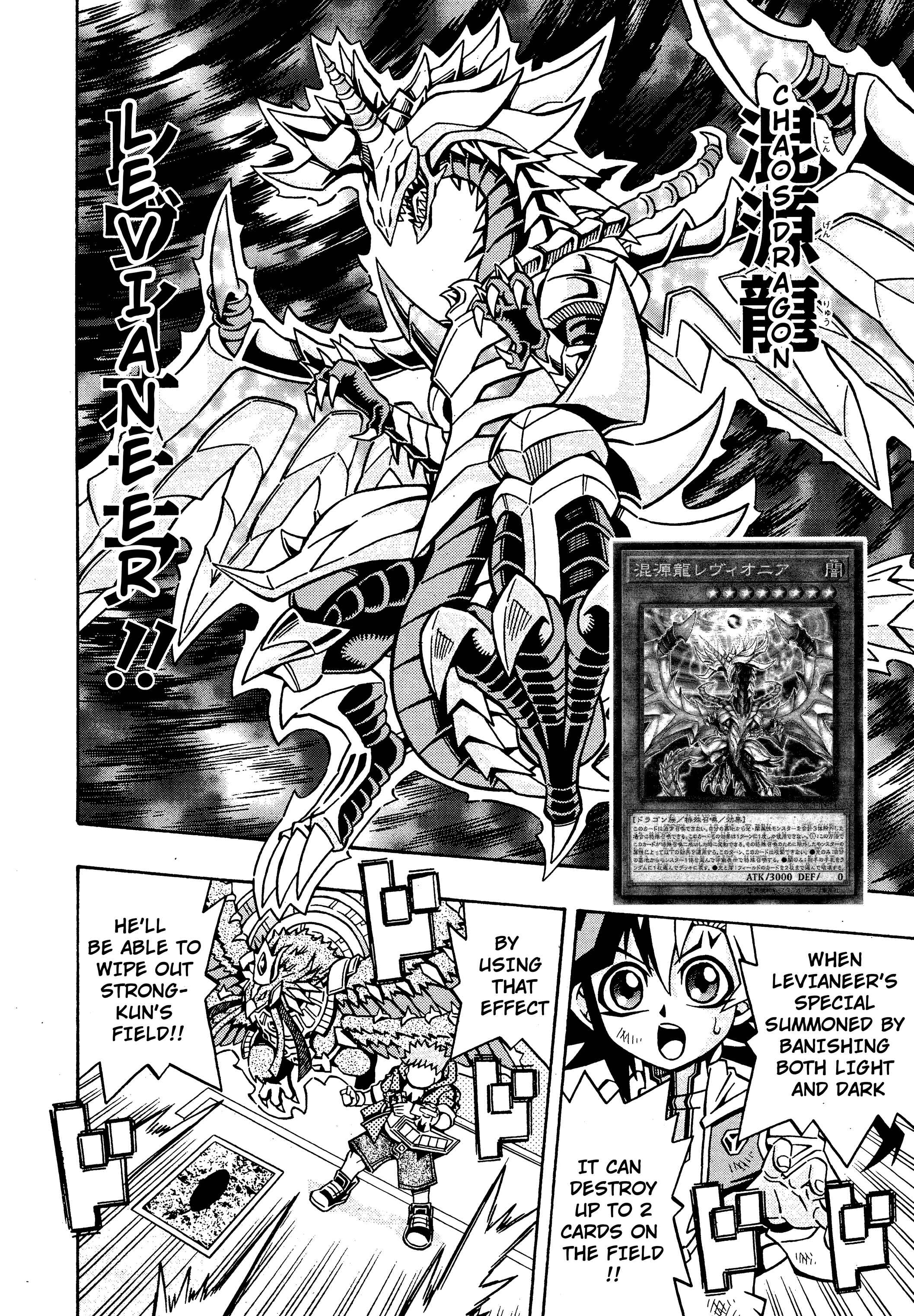 Yu☆Gi☆Oh! OCG Structures Chapter 18 - Page 13