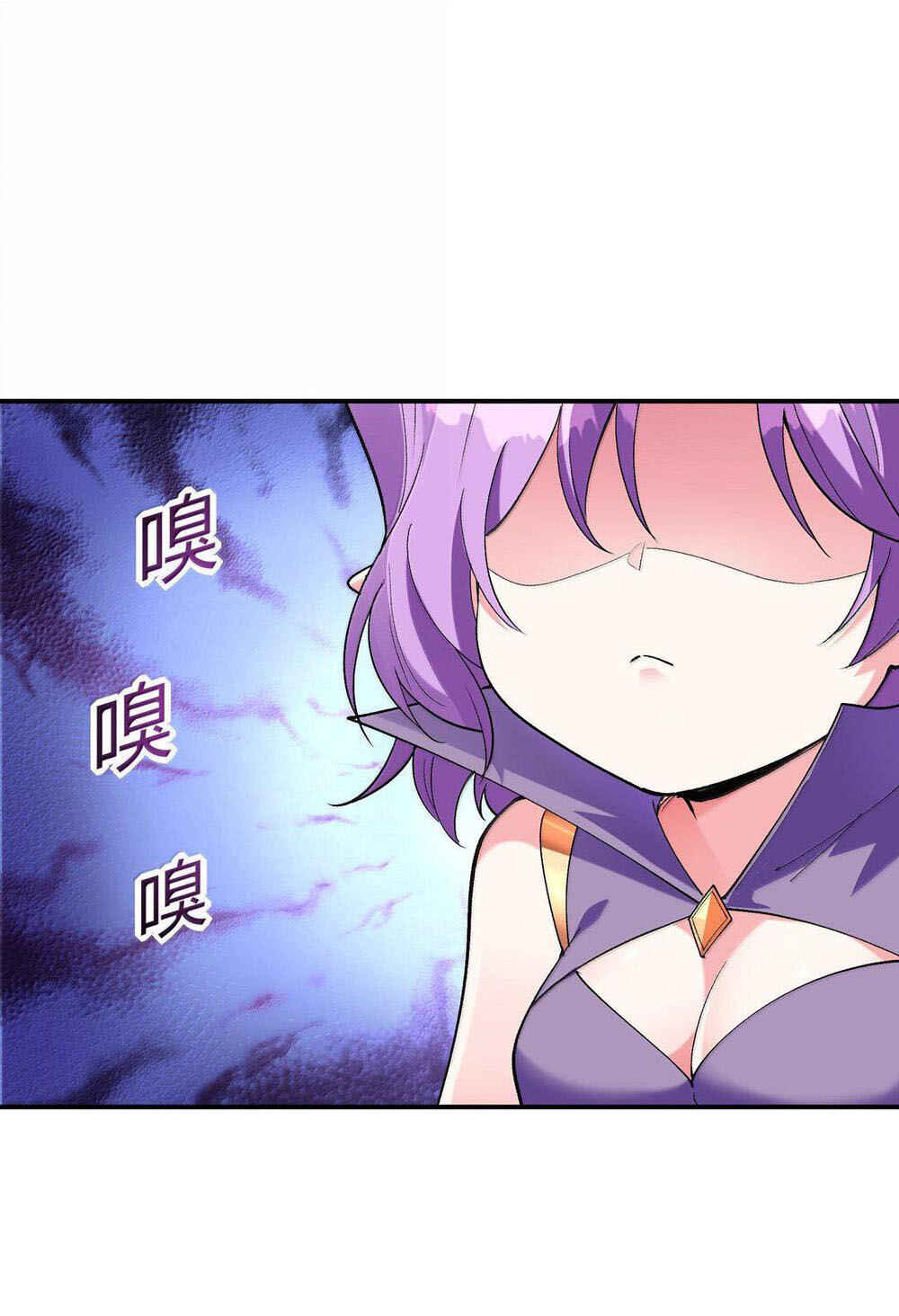 My Harem Consists Entirely of Female Demon Villains Chapter 173 - Page 55