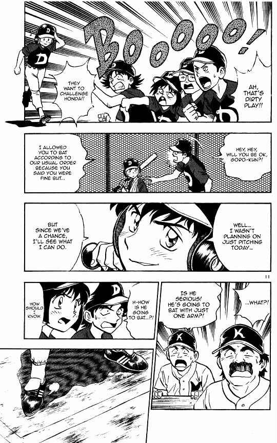 Major Chapter 56 - Page 12
