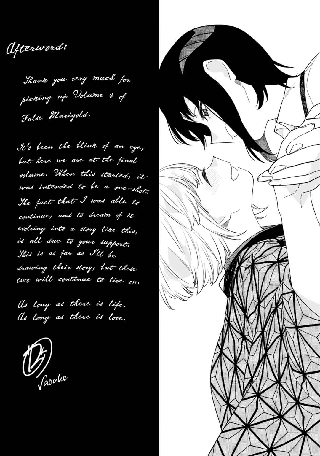 Itsuwari no Marigold Chapter 15.1 - Page 5