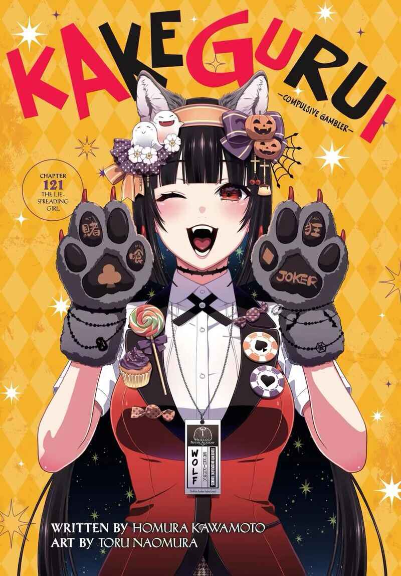 Kakegurui Chapter 121 - Page 3