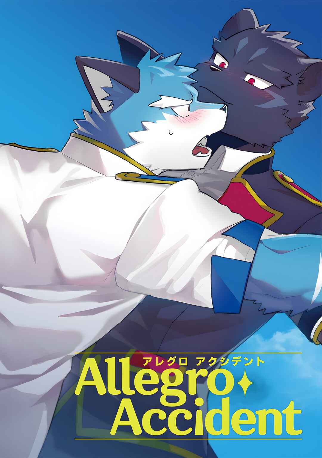 Allegro Accident Chapter ? - Page 1