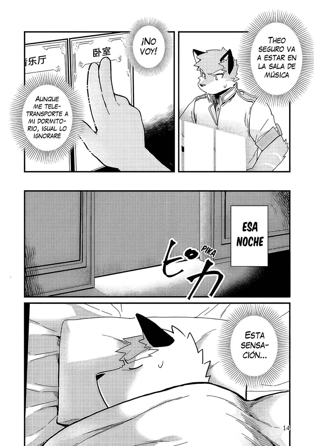 Allegro Accident Chapter ? - Page 13