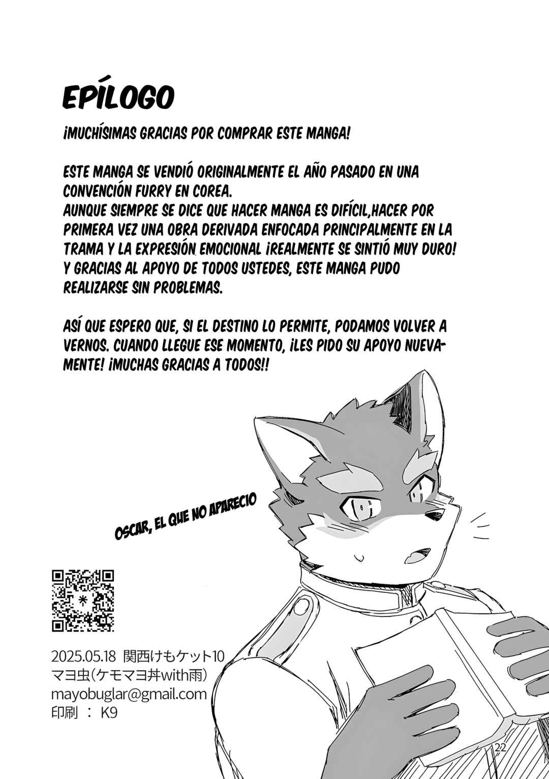 Allegro Accident Chapter ? - Page 21