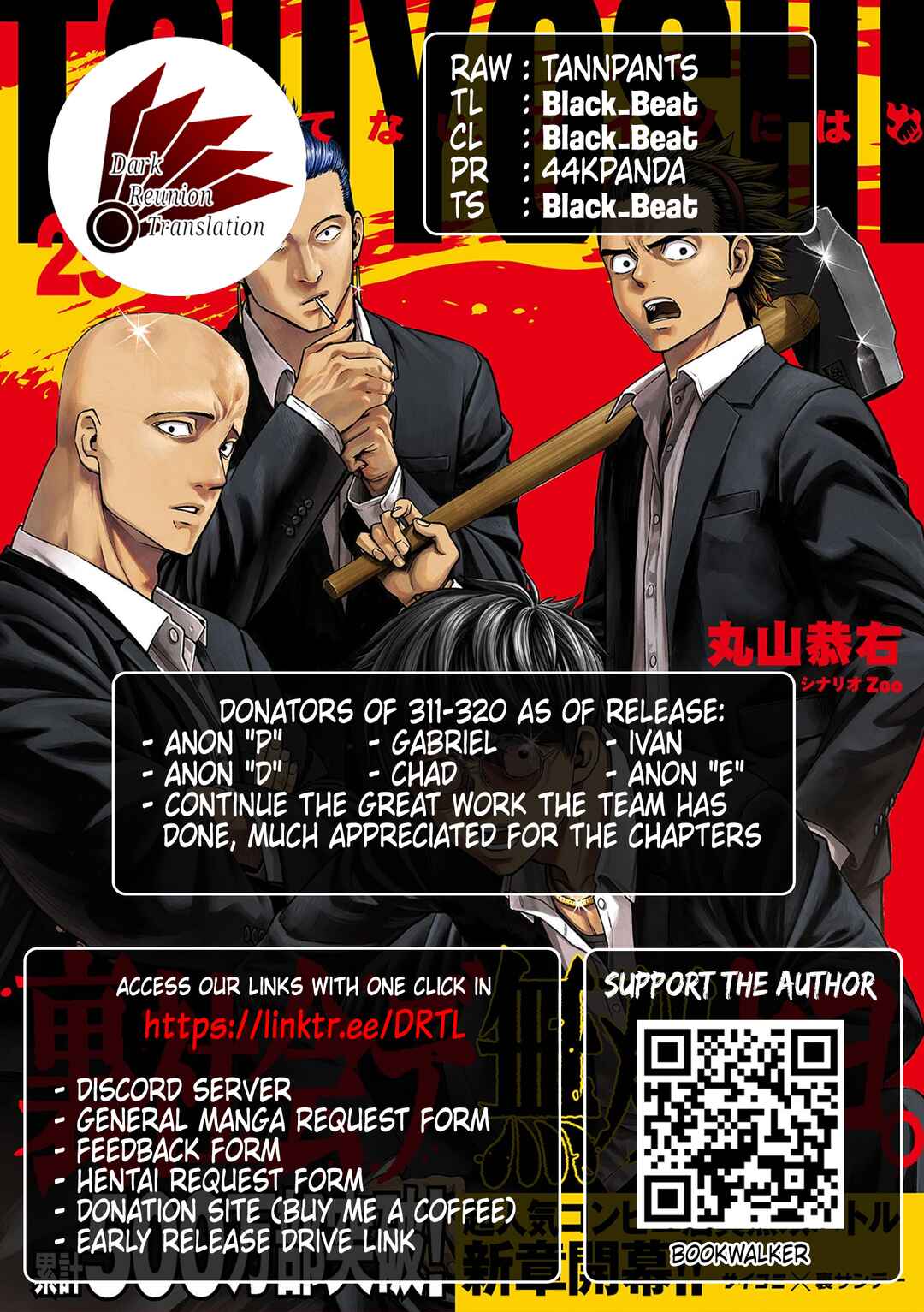 Tsuyoshi - Daremo Katenai, Aitsu ni wa Chapter 316 - Page 14