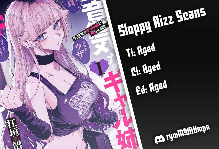 Namaiki na Gal Ane o Wakaraseru Hanashi Chapter 62 - Page 1