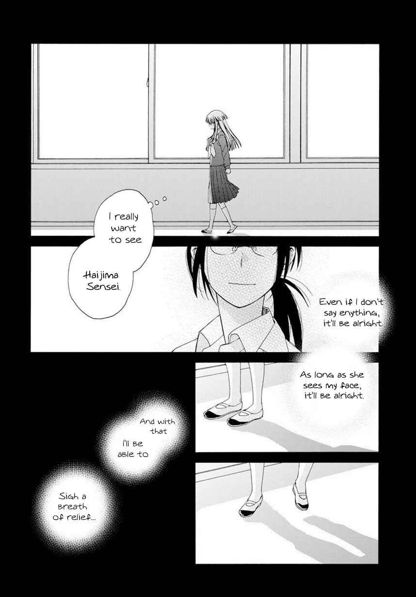 Love at Fourteen Chapter 42.3 - Page 4