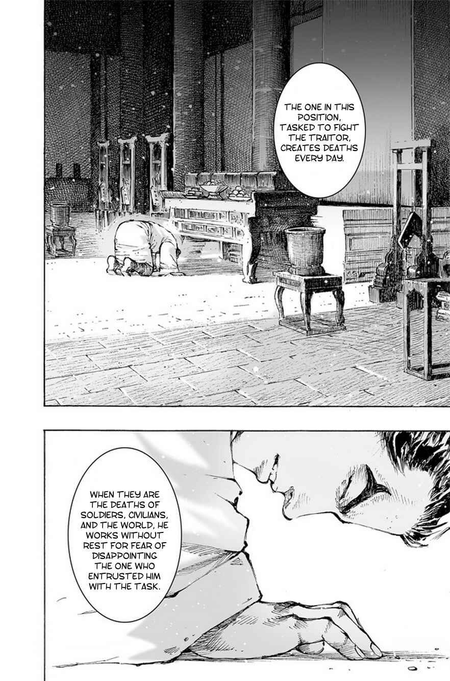 Huǒfèng Liáoyuán Chapter 490 - Page 7
