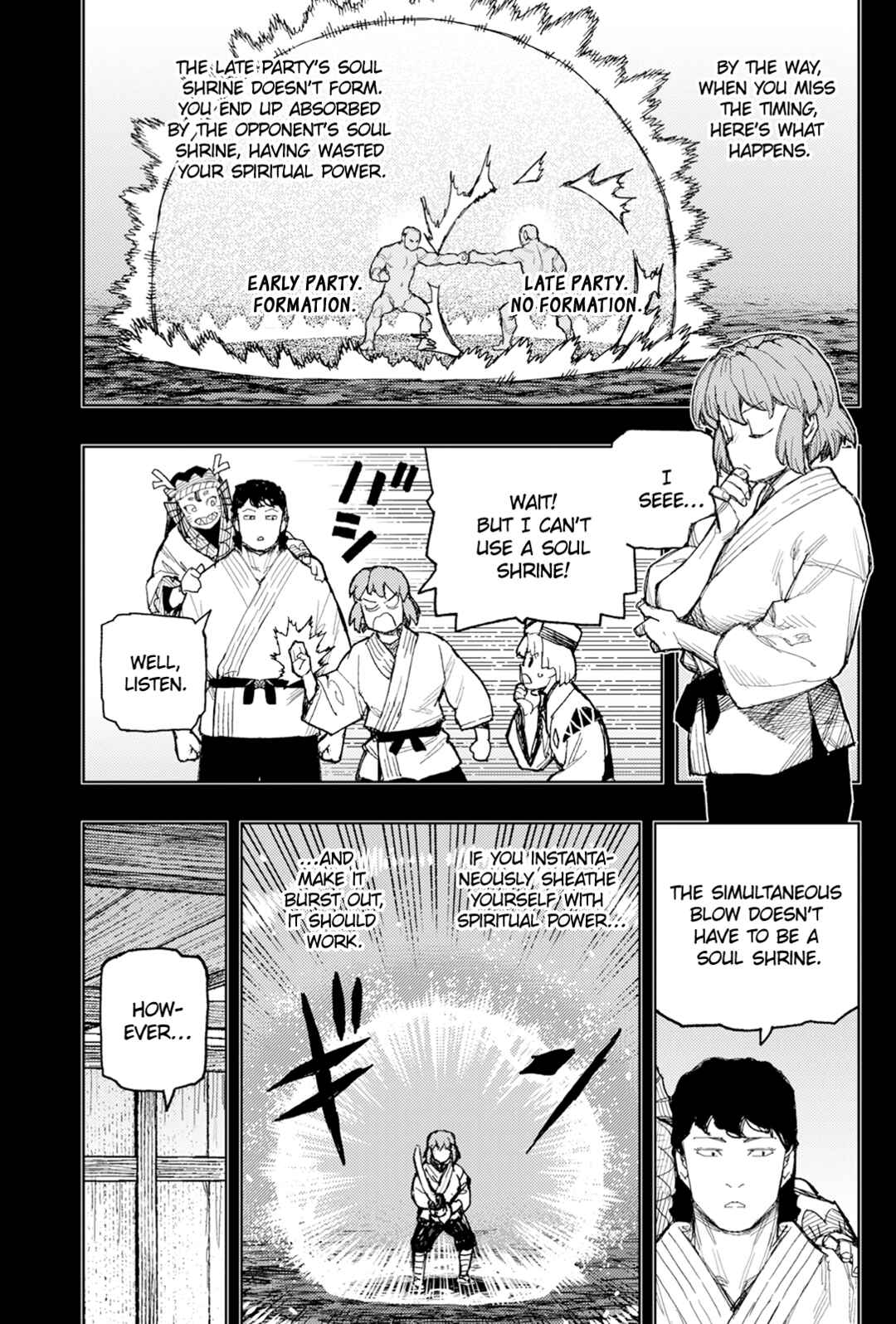 Tsugumomo Chapter 172 - Page 6