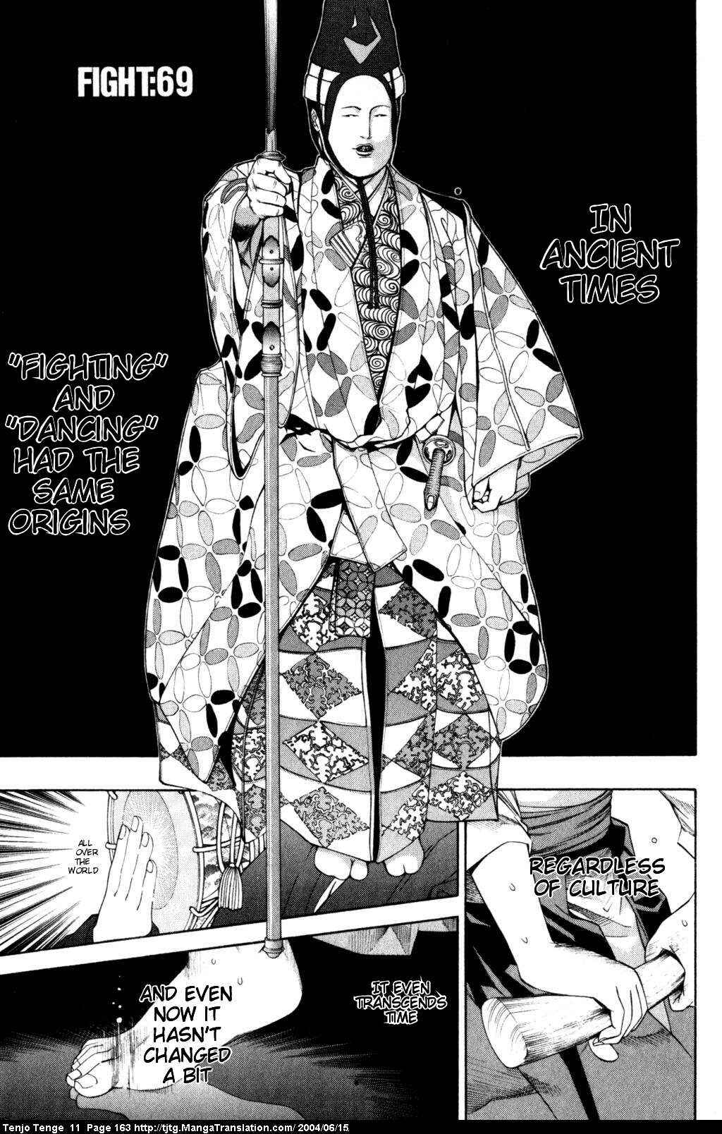 Tenjou Tenge Chapter 69 - Page 1