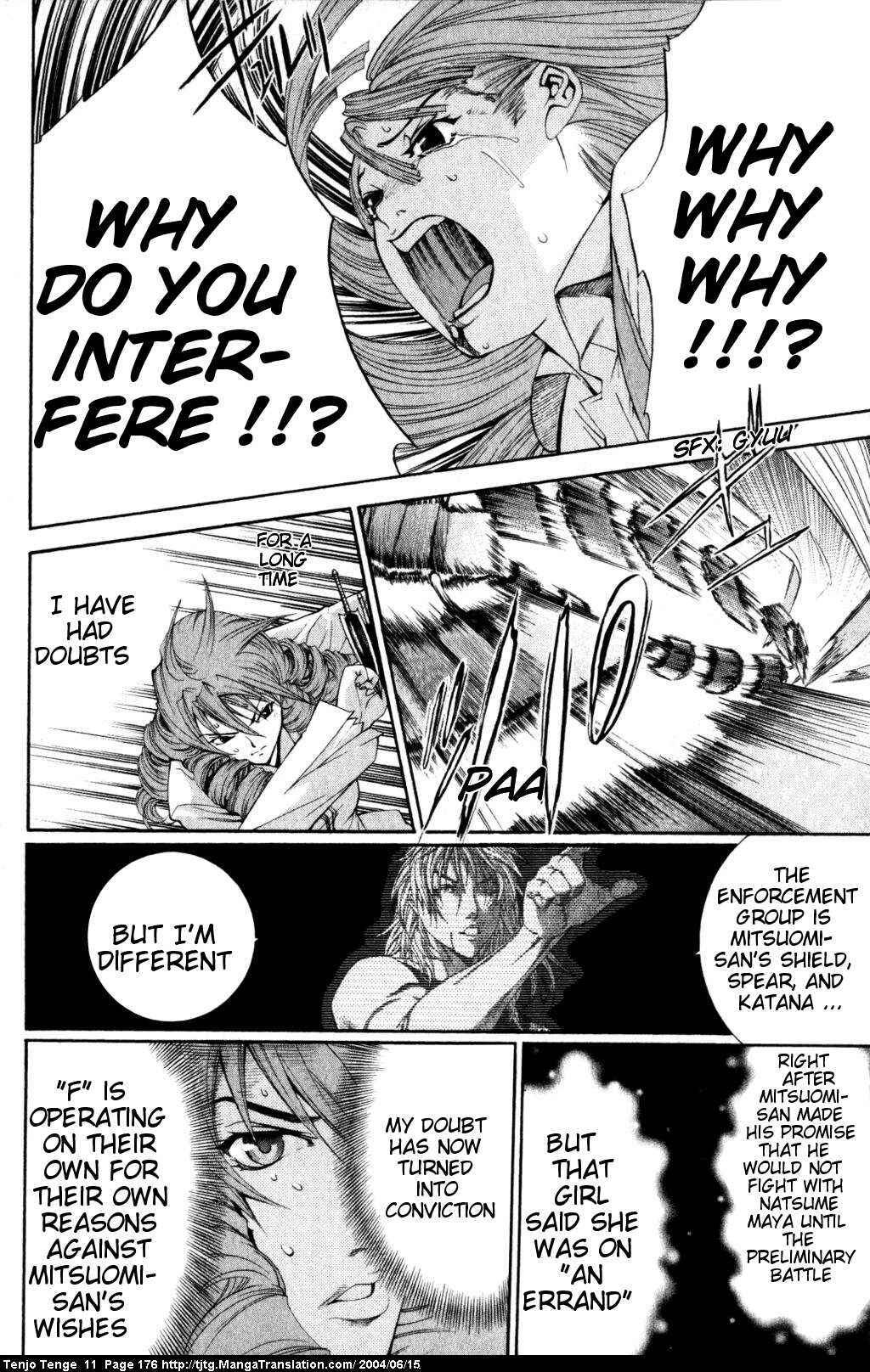 Tenjou Tenge Chapter 69 - Page 12