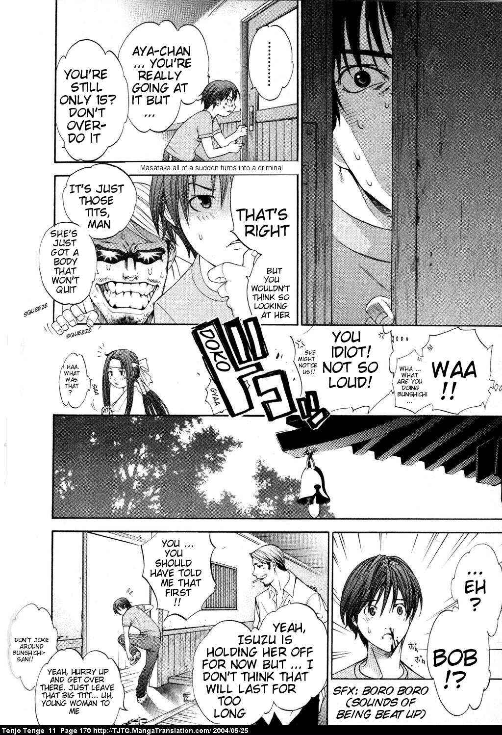Tenjou Tenge Chapter 69 - Page 7