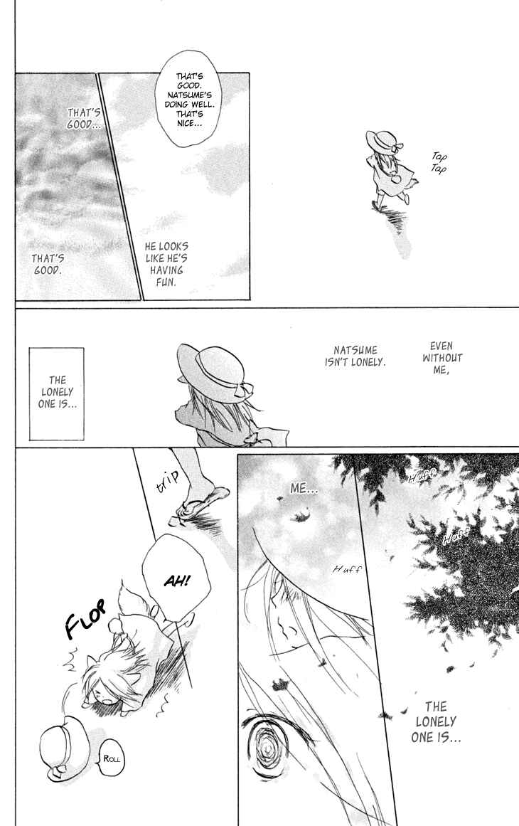 Natsume Yuujinchou Chapter 22.5 - Page 12