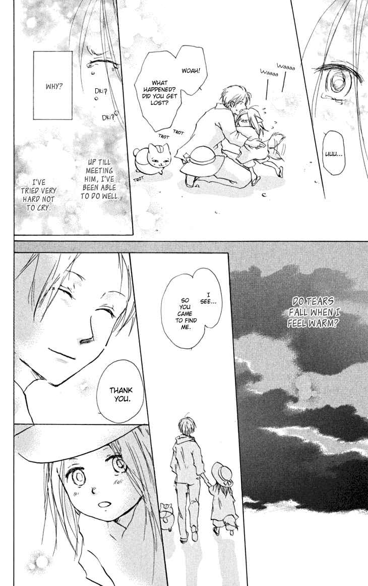Natsume Yuujinchou Chapter 22.5 - Page 14