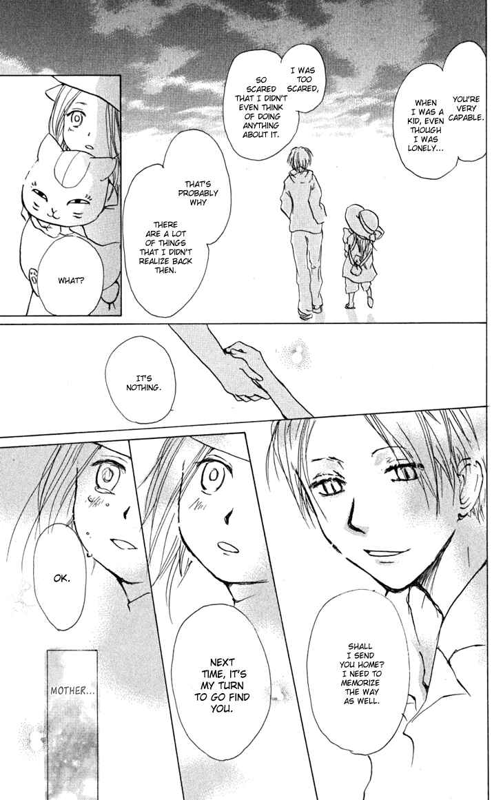Natsume Yuujinchou Chapter 22.5 - Page 15