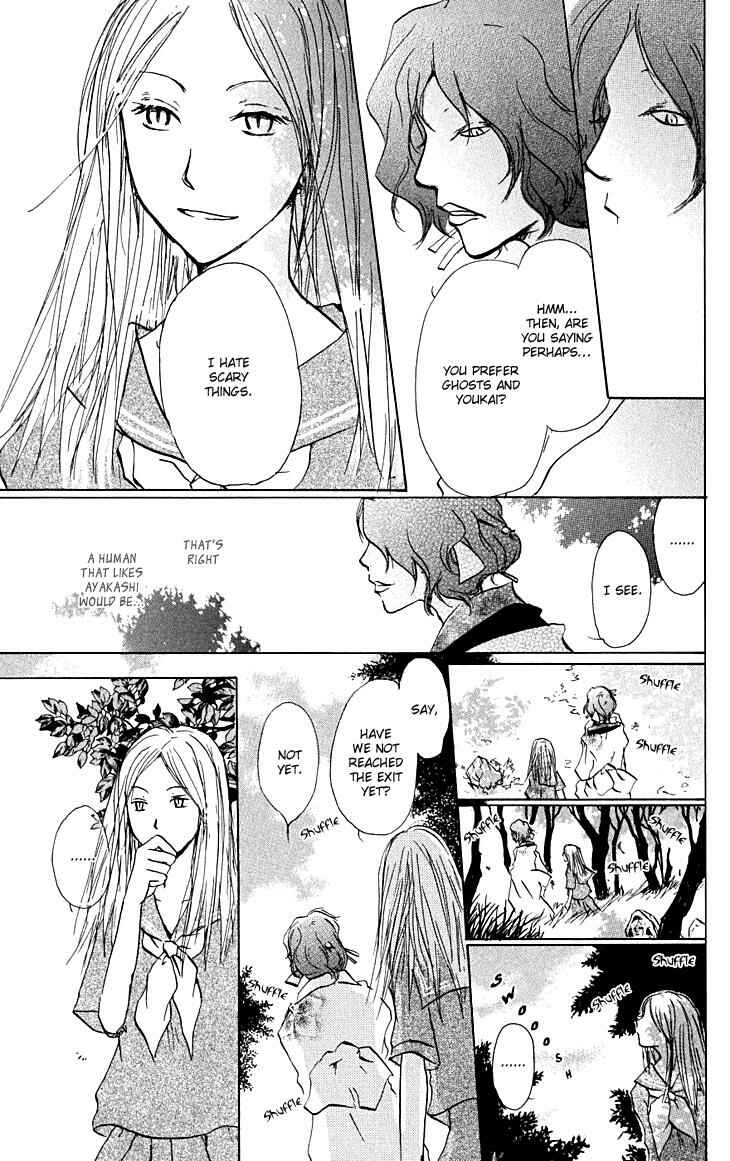 Natsume Yuujinchou Chapter 22.5 - Page 19