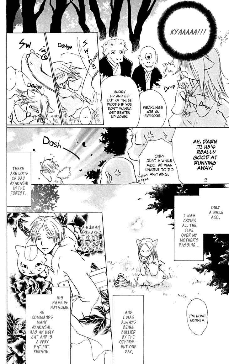 Natsume Yuujinchou Chapter 22.5 - Page 2