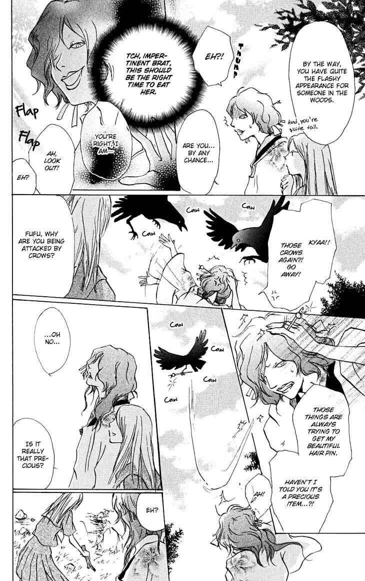Natsume Yuujinchou Chapter 22.5 - Page 20