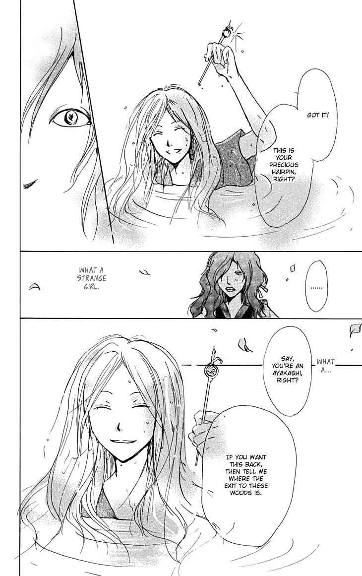 Natsume Yuujinchou Chapter 22.5 - Page 22