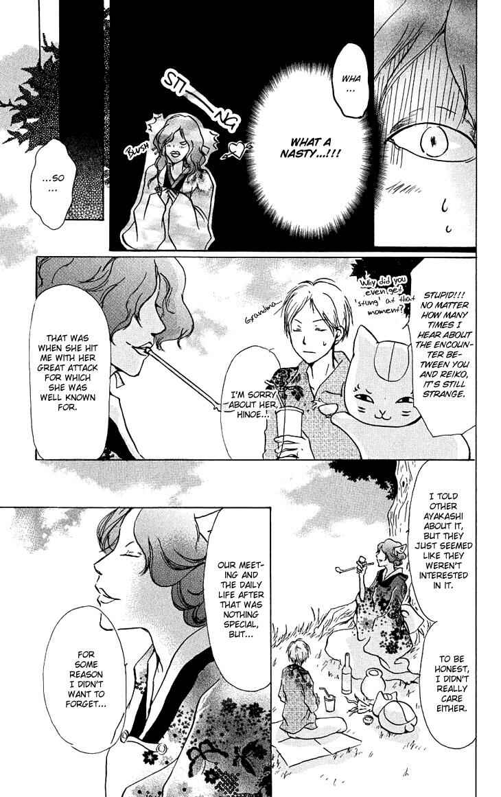 Natsume Yuujinchou Chapter 22.5 - Page 23