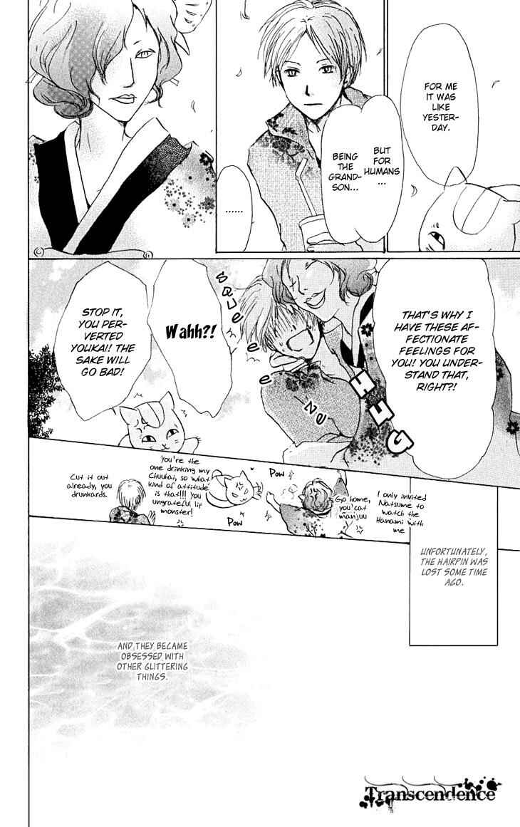 Natsume Yuujinchou Chapter 22.5 - Page 24