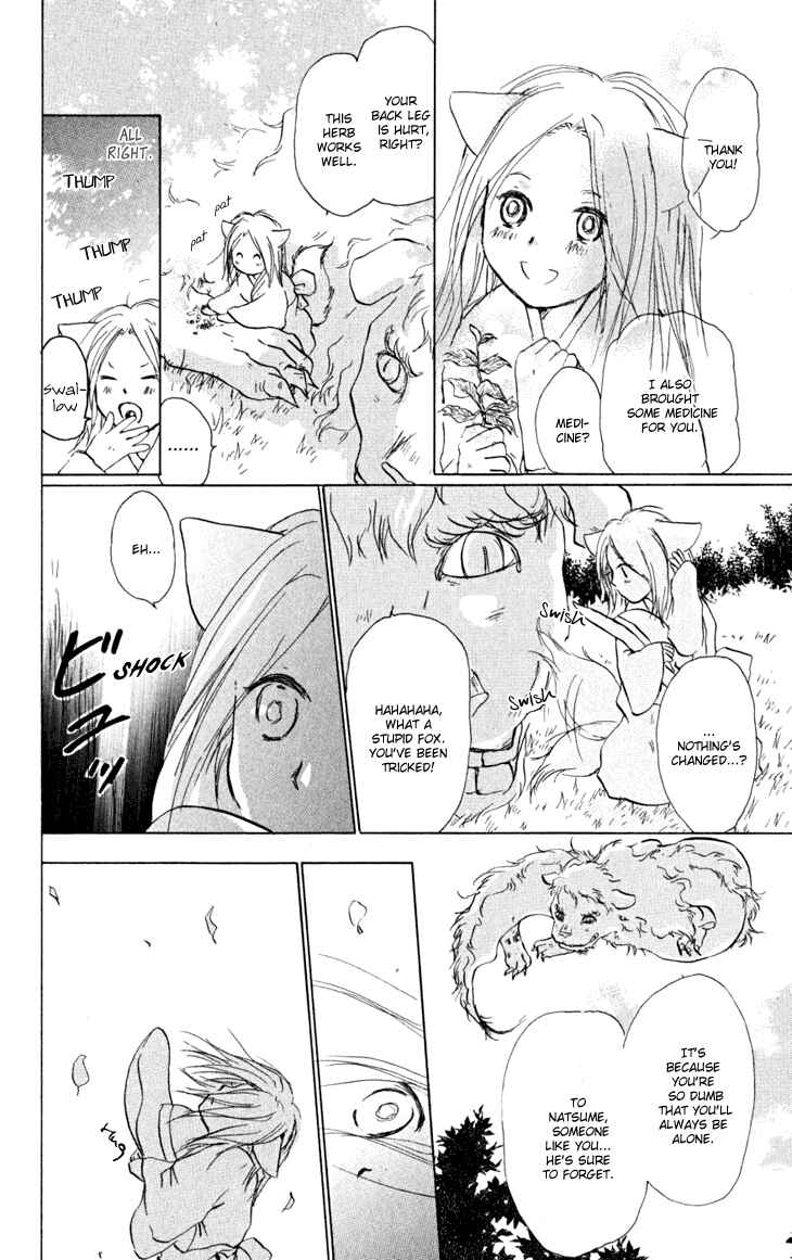 Natsume Yuujinchou Chapter 22.5 - Page 6