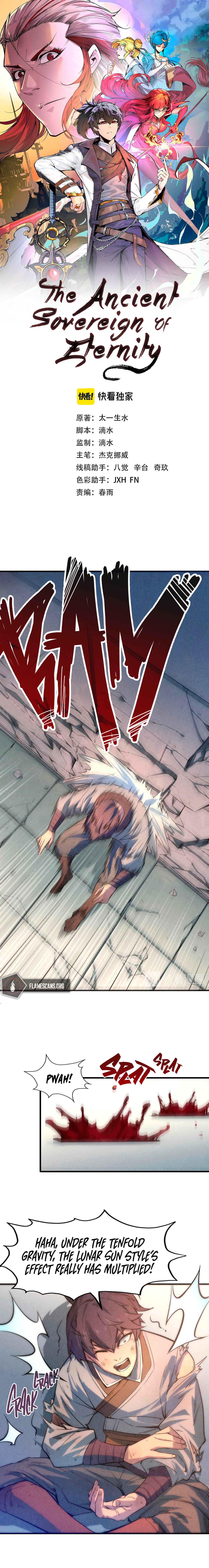 Zhè Yí Shì Wǒ Yào Dāng Zhì Zūn Chapter 7 - Page 3