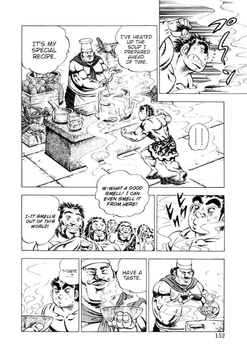 Sora Yori Takaku Chapter 242 - Page 5