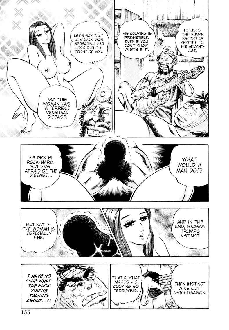 Sora Yori Takaku Chapter 242 - Page 8
