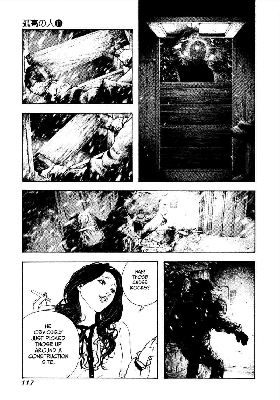 Kokou no Hito Chapter 108 - Page 12