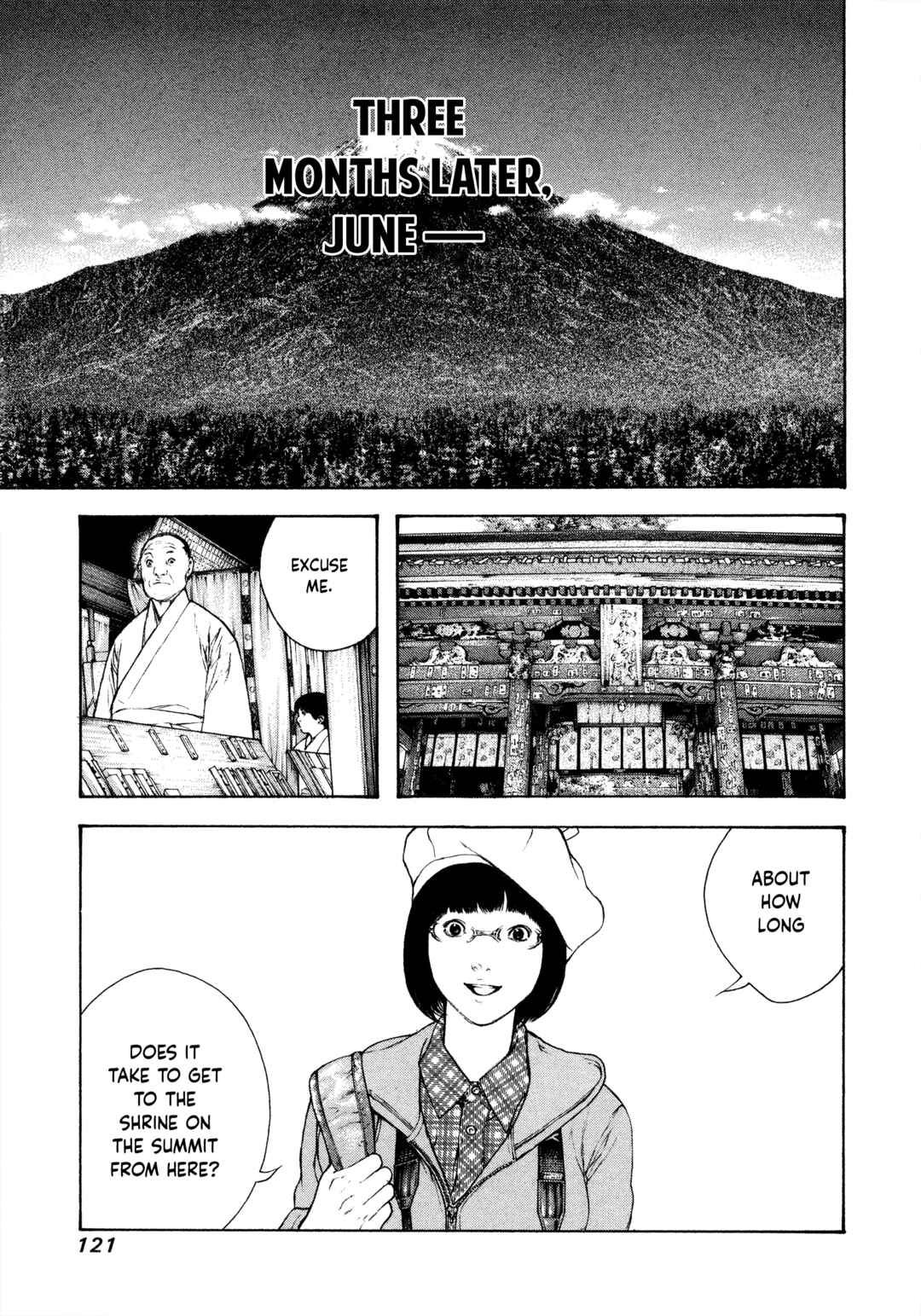 Kokou no Hito Chapter 108 - Page 16
