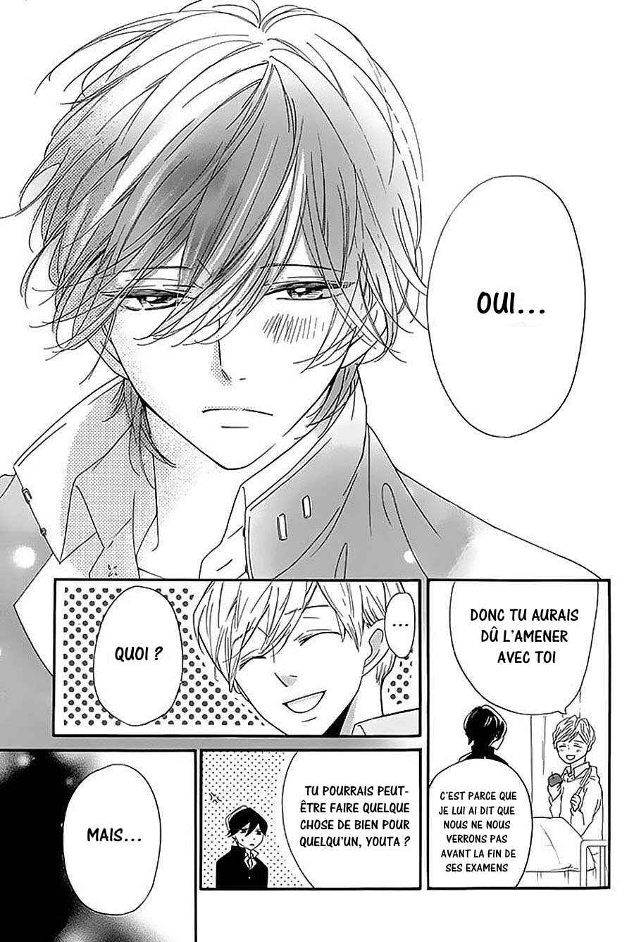 Ichirei Shite, Kiss Chapter 10 - Page 23