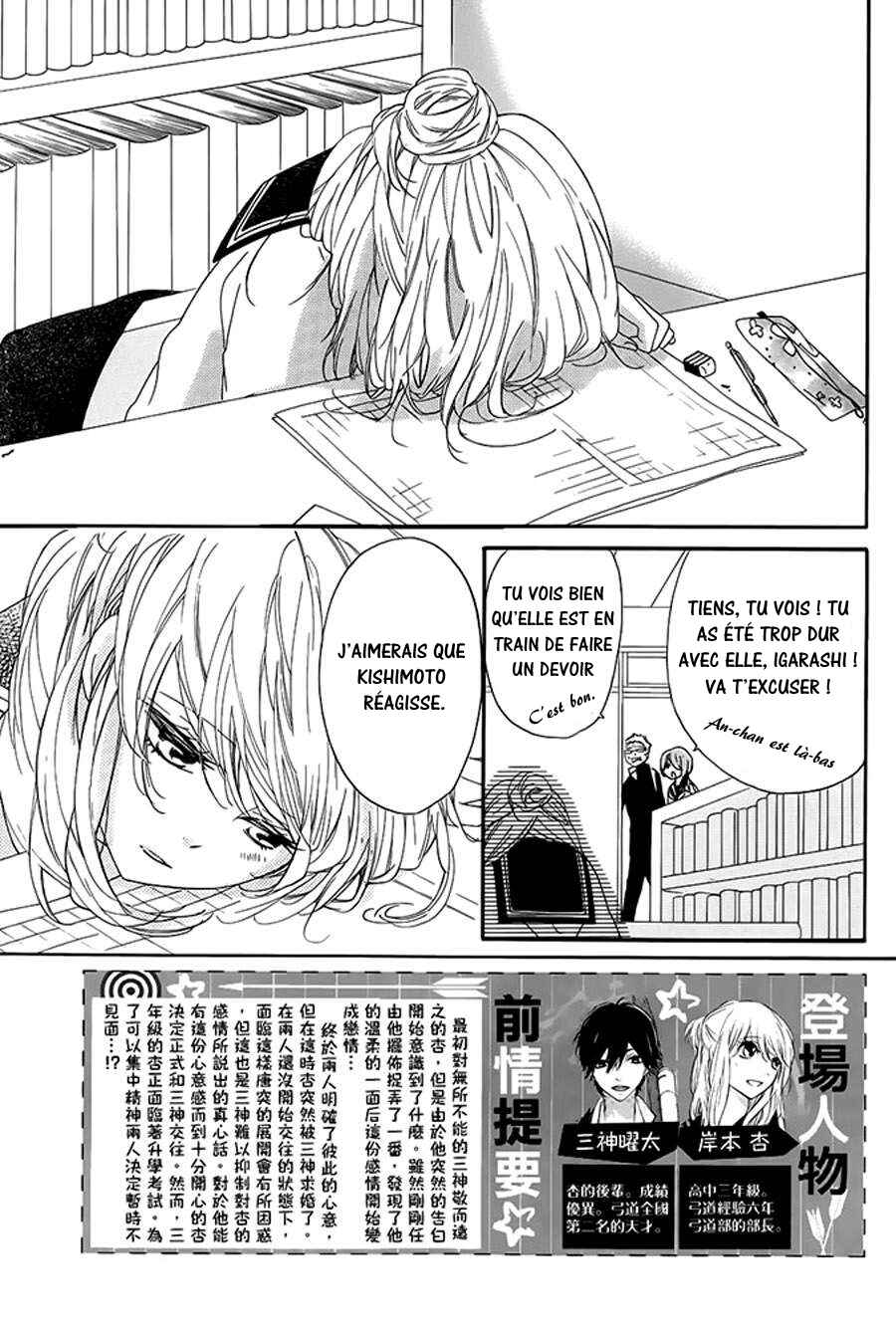 Ichirei Shite, Kiss Chapter 10 - Page 3
