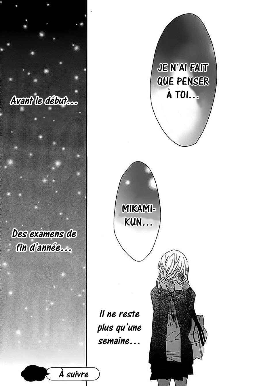 Ichirei Shite, Kiss Chapter 10 - Page 37