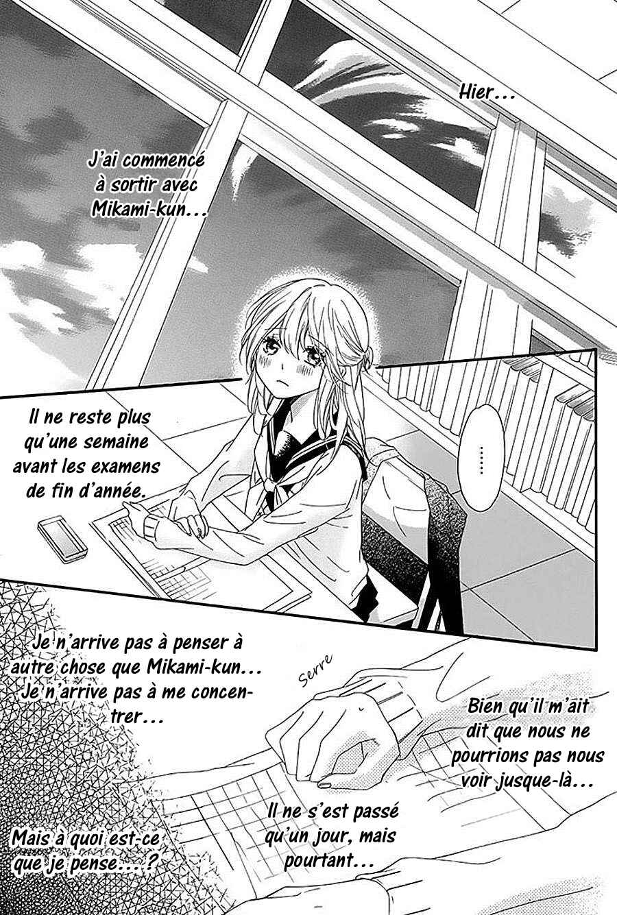 Ichirei Shite, Kiss Chapter 10 - Page 5