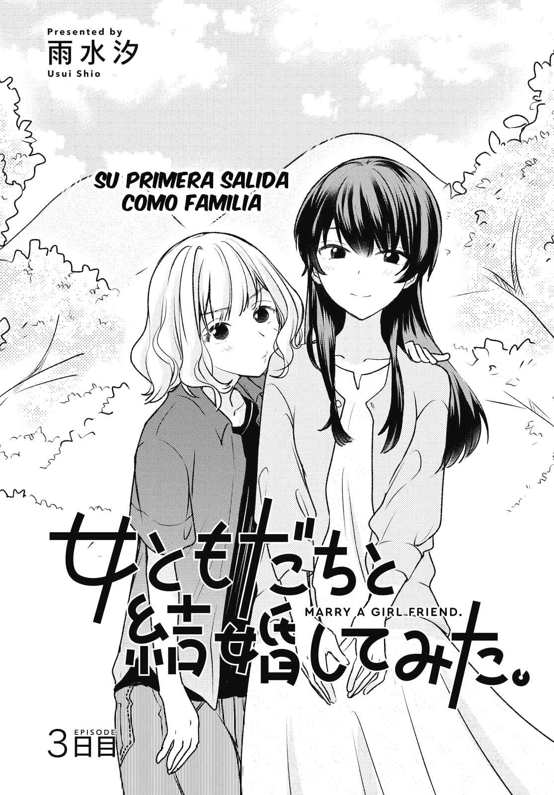 Onna Tomodachi to Kekkon Shitemita. Chapter 3 - Page 1