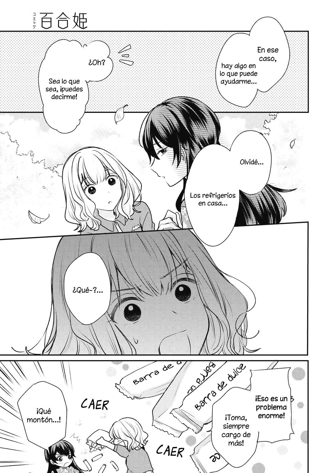 Onna Tomodachi to Kekkon Shitemita. Chapter 3 - Page 13