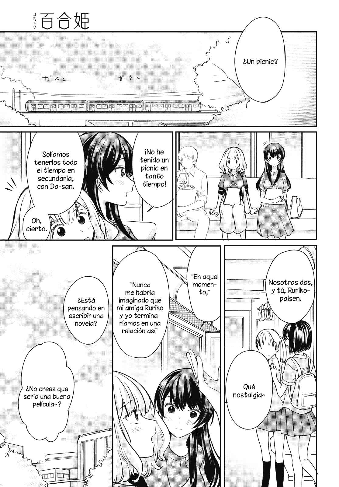 Onna Tomodachi to Kekkon Shitemita. Chapter 3 - Page 7